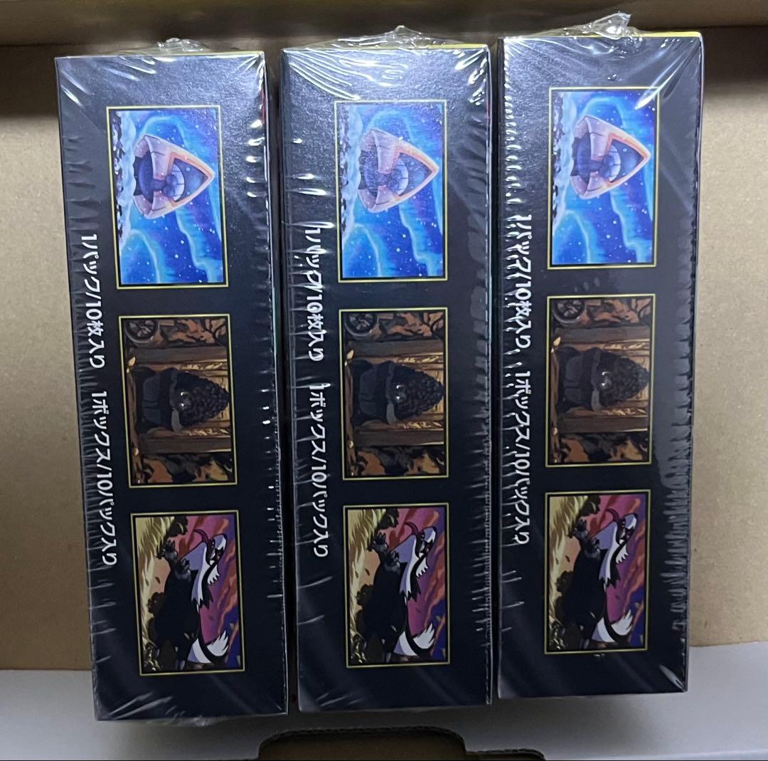 シュリンク付きMEGAドリームEX3BOX