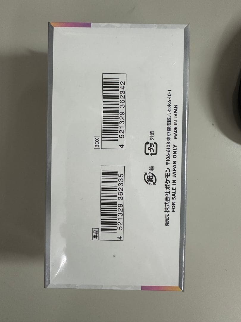 テラスタルフェスex box シュリンク付き　新品　未開封