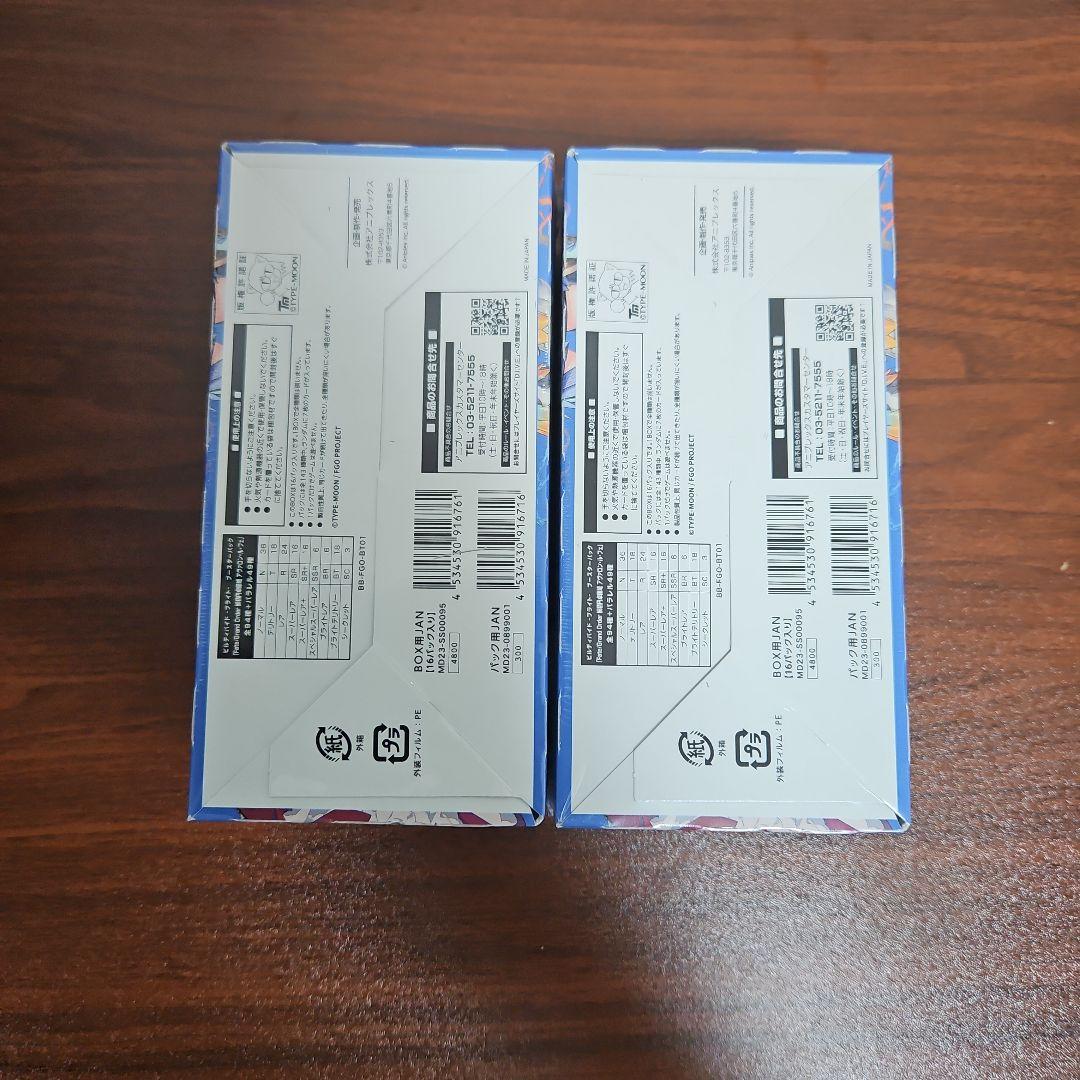 ビルディバイド ブライト FGO シュリンク未開封 BOX　×2