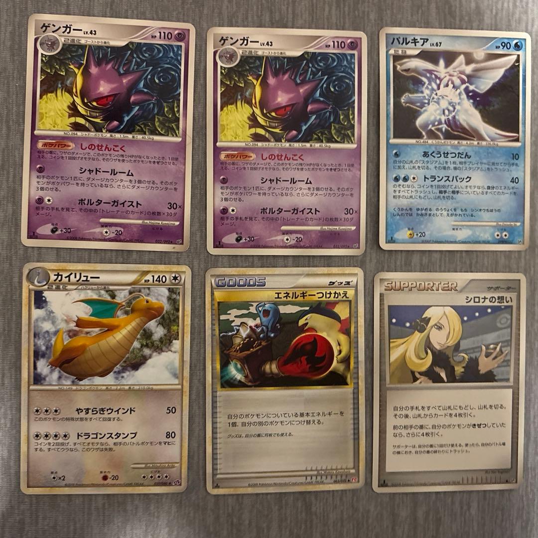 ポケモンカード 昔のカード まとめ売り