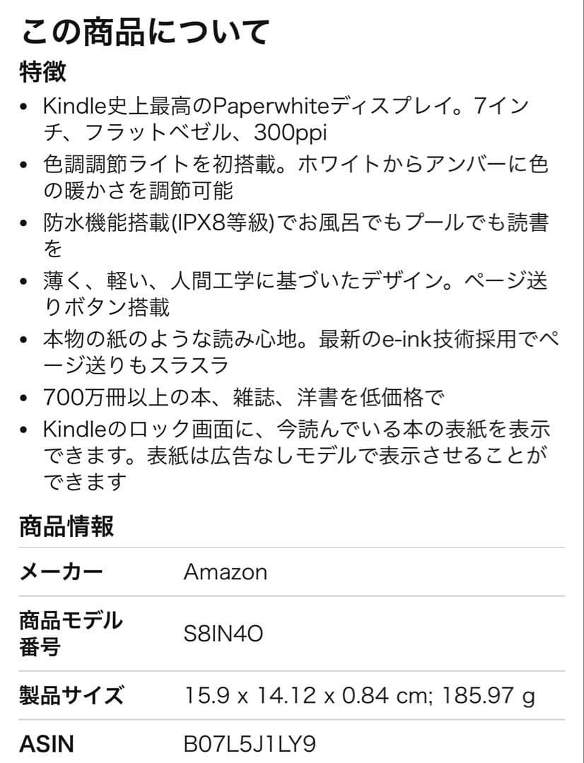 Kindle Oasis 色調調節ライト搭載 WiFi 32GB 広告なし