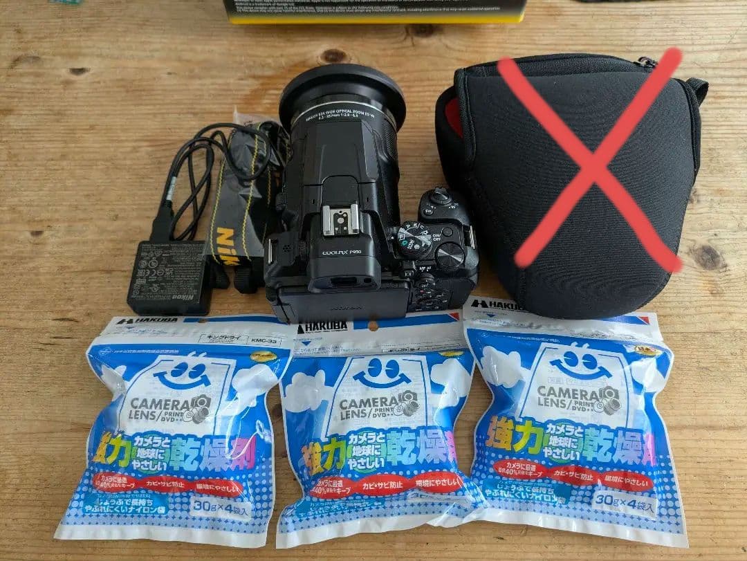 Nikon coolpix p950 付属品あり