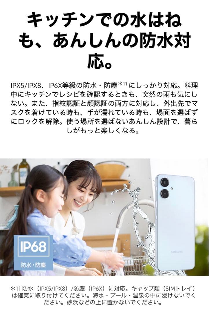 2/11購入★新品未使用★GALAXYスマホ本体A25 5G SC-53F