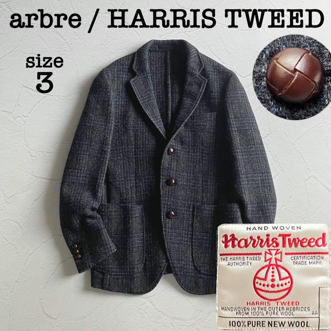 【美品】arbre ハリスツイード テーラード ジャケット 胡桃ボタン 日本製