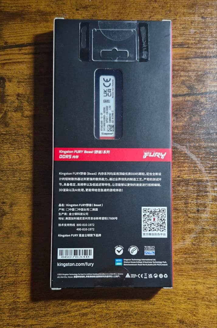 Kingston FURY Beast DDR5 16gb/5600 新品 1枚