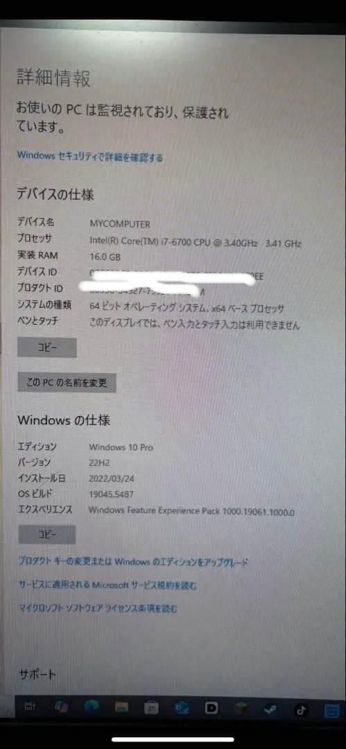 ゲーミングPCレベルインフィニティ