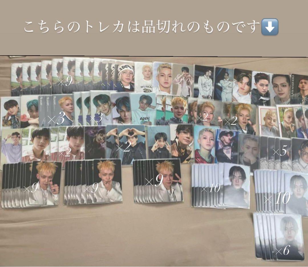 TREASURE ヒョンソク トレカ