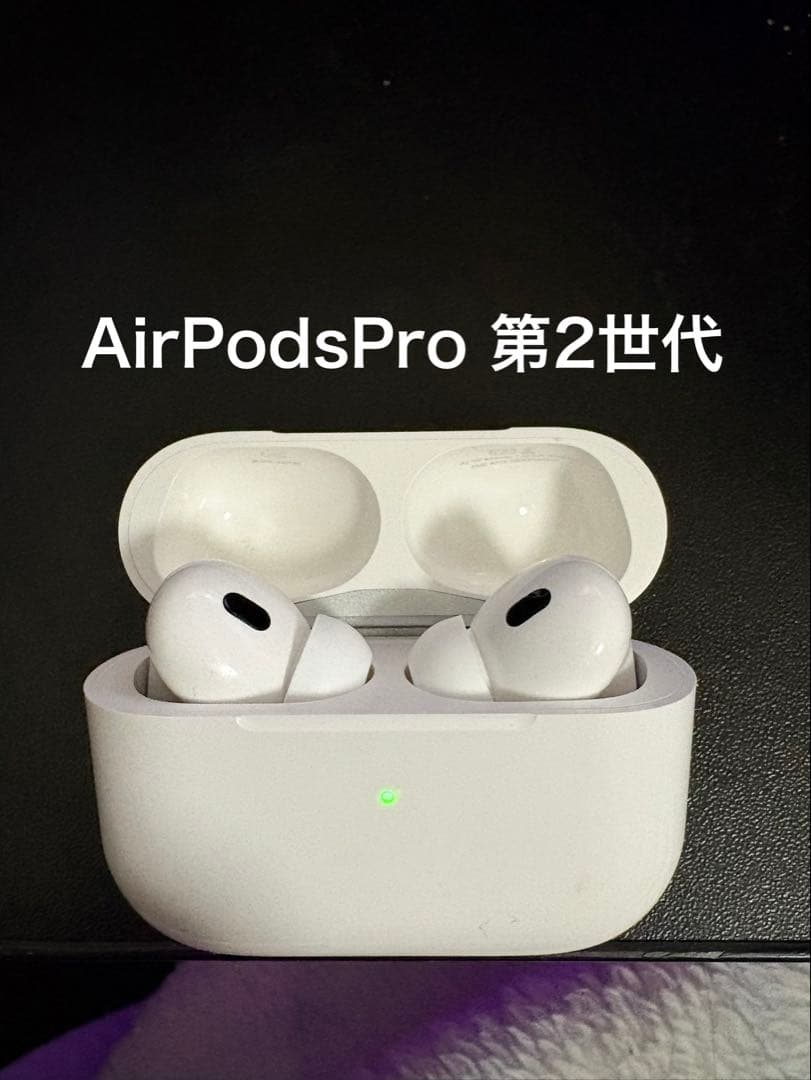 AirPodsPro2 Apple A2700 第2世代 lightning