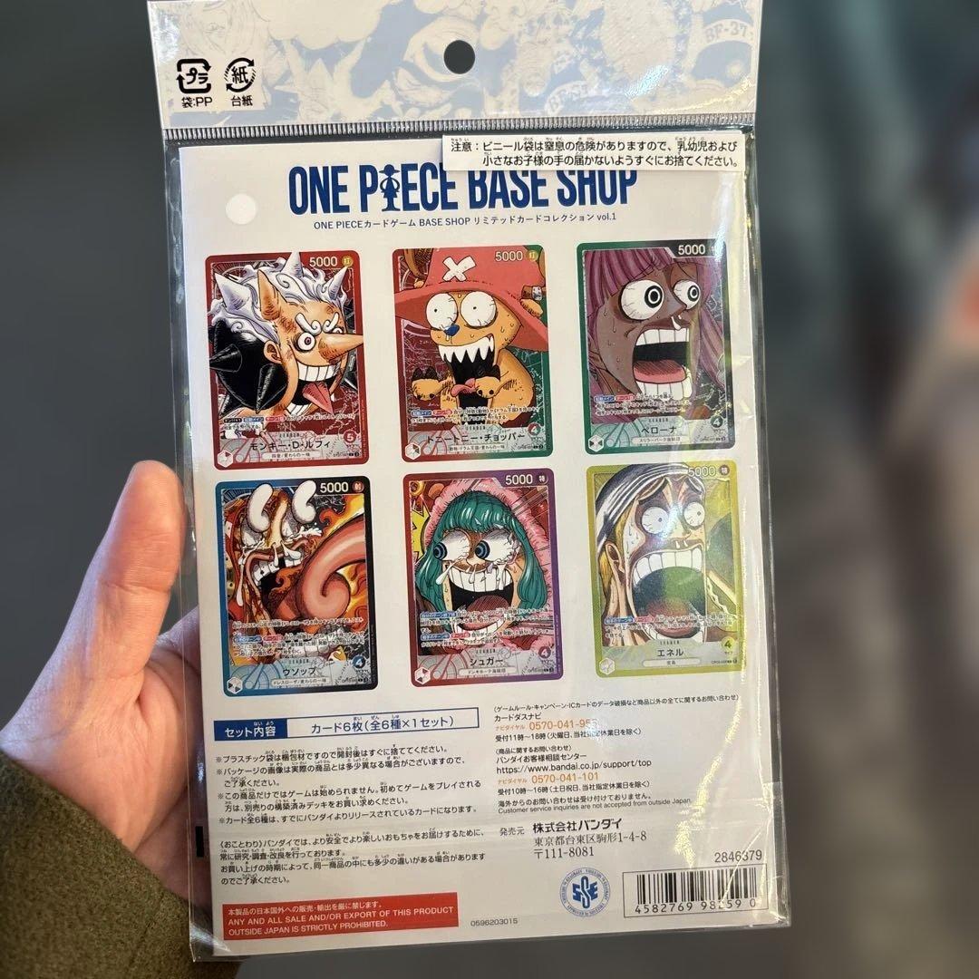 り*️様 ONE PIECE リミテッドカードコレクション　新品未開封