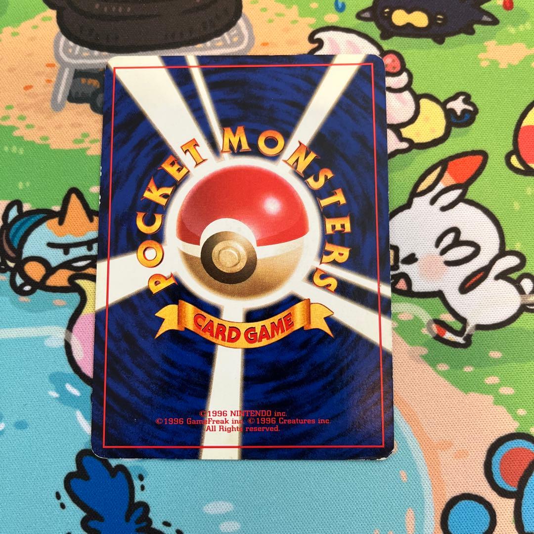 u*o様 カツラのリザードン　旧裏