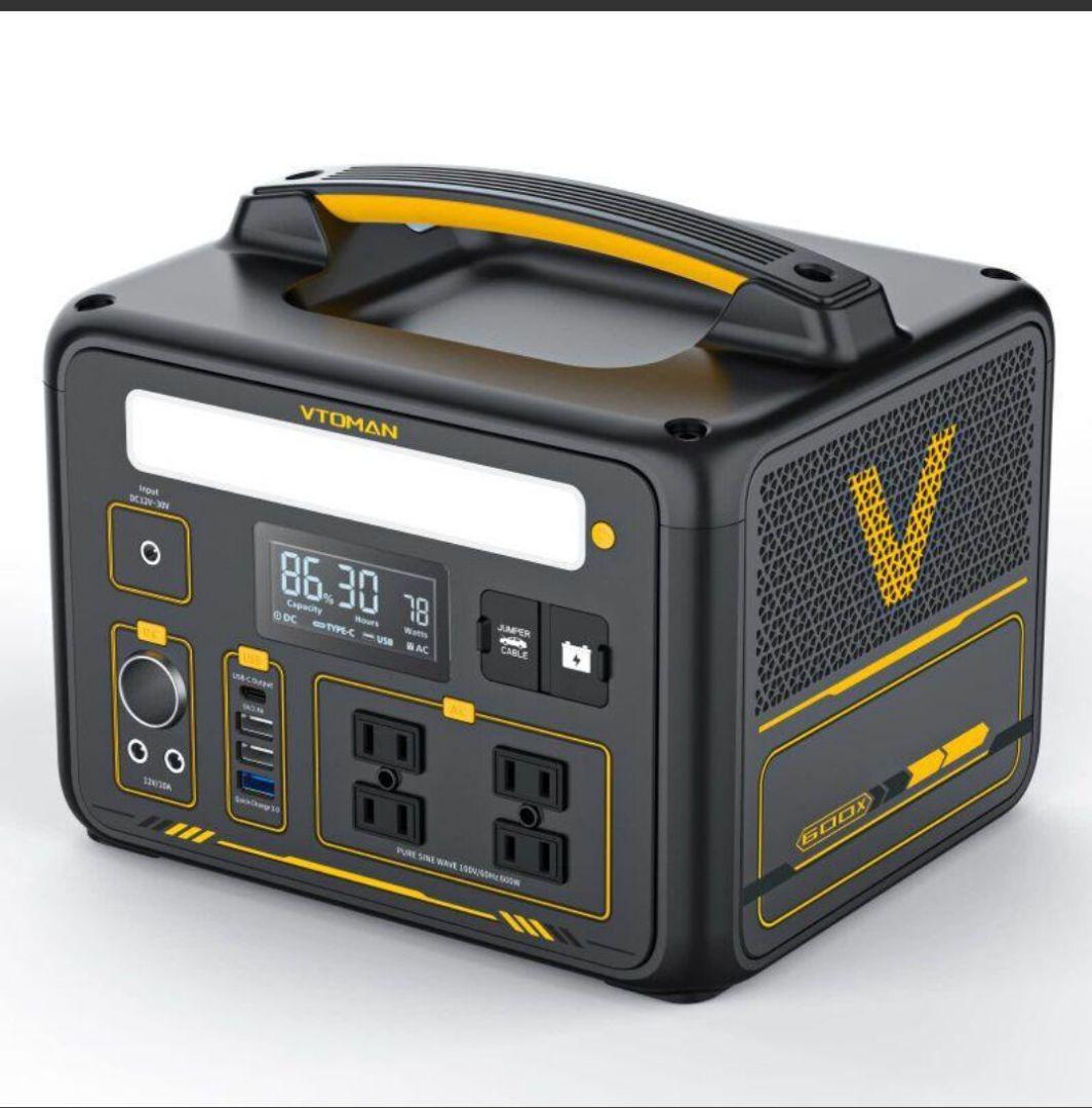 ポータブル電源