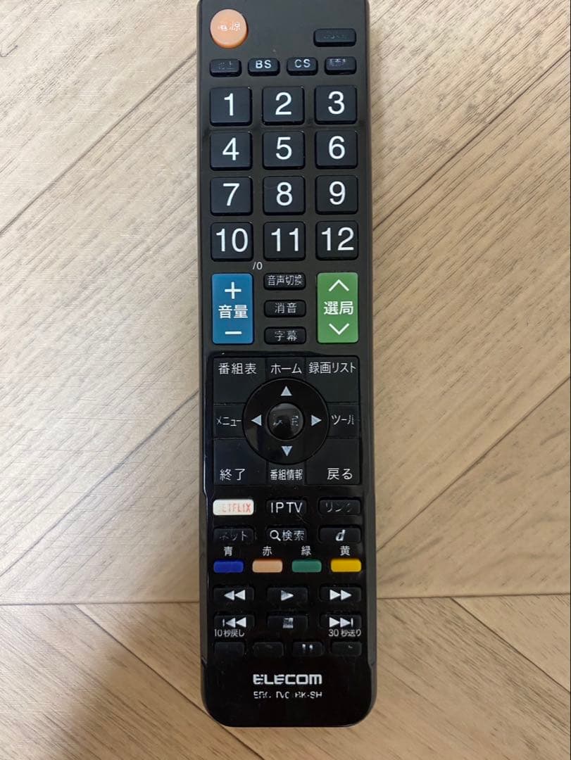 ジャンク品 SHARP 45型 テレビ