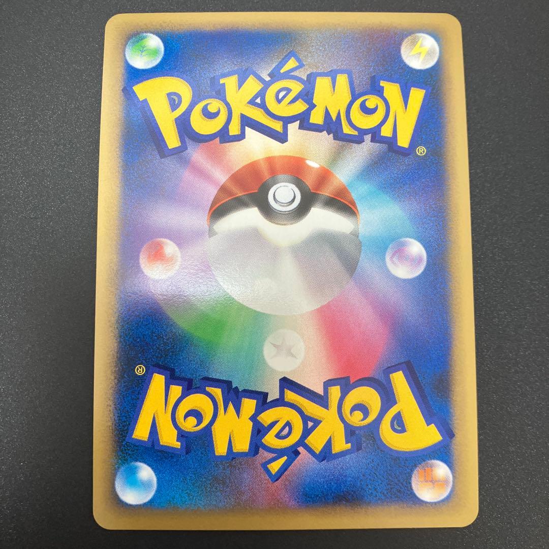 【プレイ用】基本闘エネルギー　LEGENDキラ　4枚セット 【016/L-P】