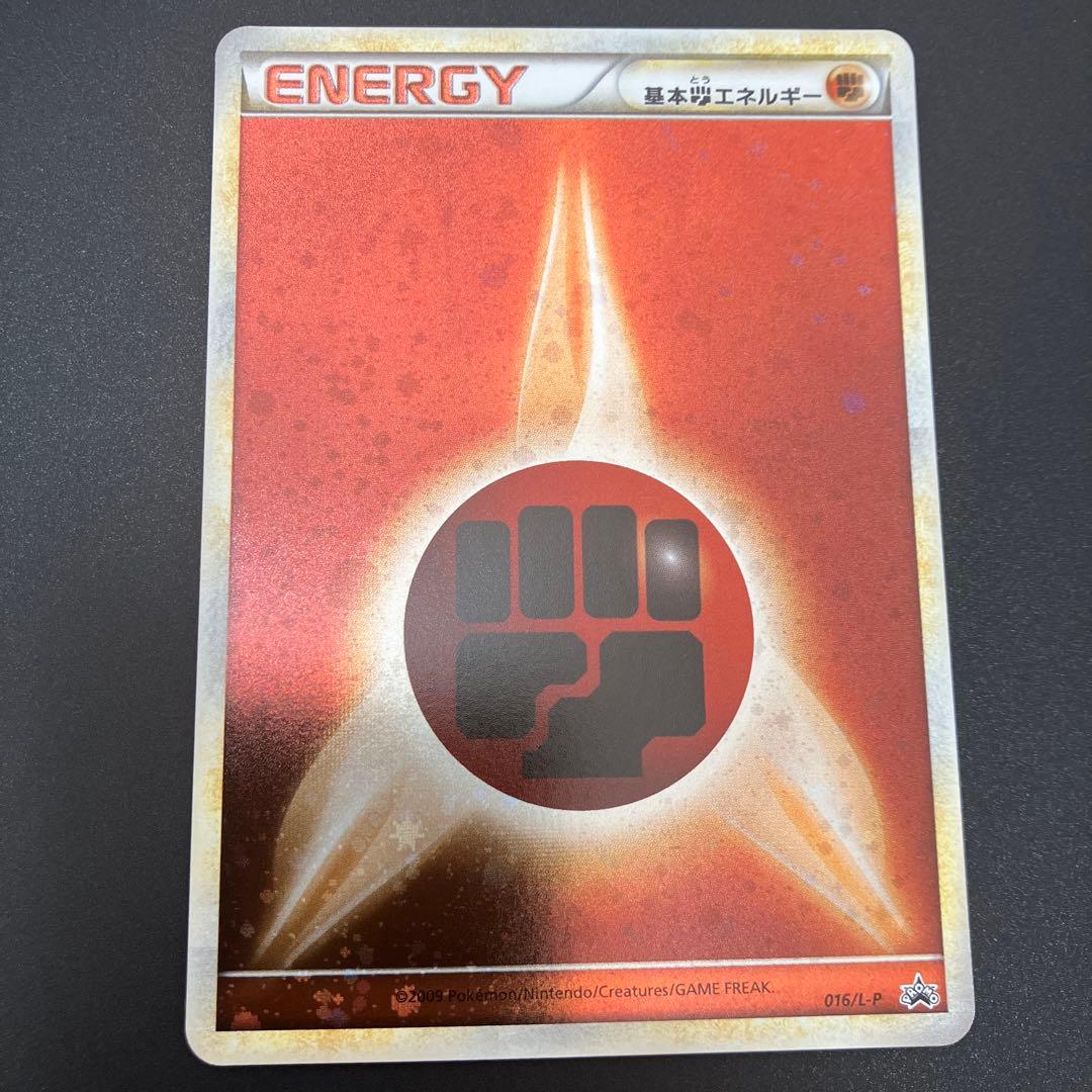 【プレイ用】基本闘エネルギー　LEGENDキラ　4枚セット 【016/L-P】