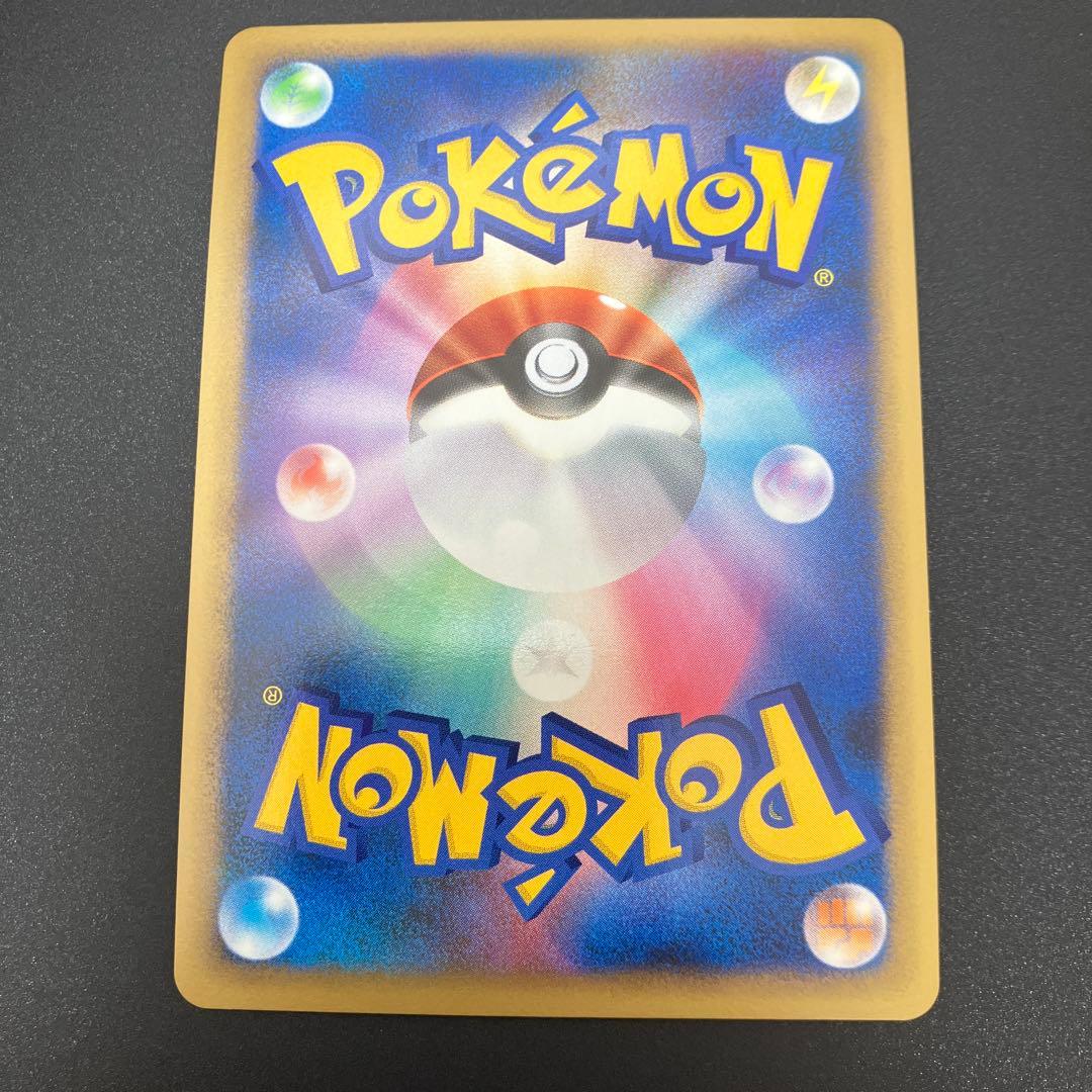 【プレイ用】基本闘エネルギー　LEGENDキラ　4枚セット 【016/L-P】