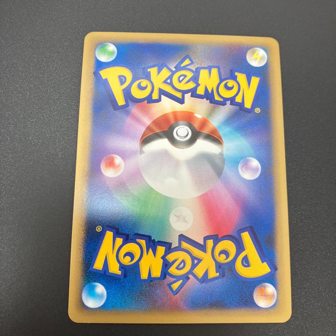 【プレイ用】基本闘エネルギー　LEGENDキラ　4枚セット 【016/L-P】