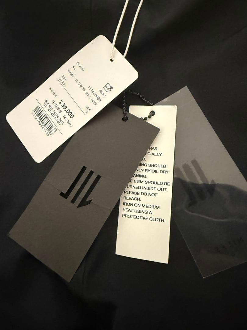 NILoS レイヤードパンツ　サルエル　ユリウス