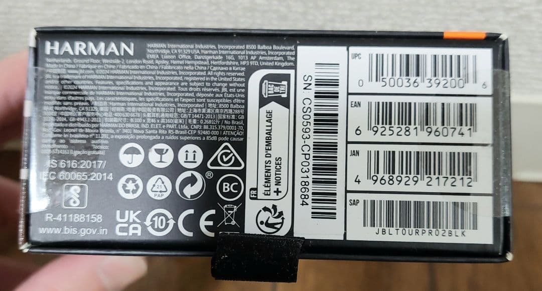 【新品未開封】　JBL TOUR PRO 2 フルワイヤレスイヤホン