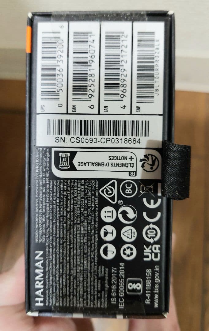 【新品未開封】　JBL TOUR PRO 2 フルワイヤレスイヤホン