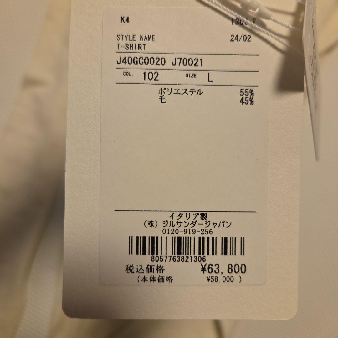 JIL SANDER ホワイト タートルネック Tシャツ L