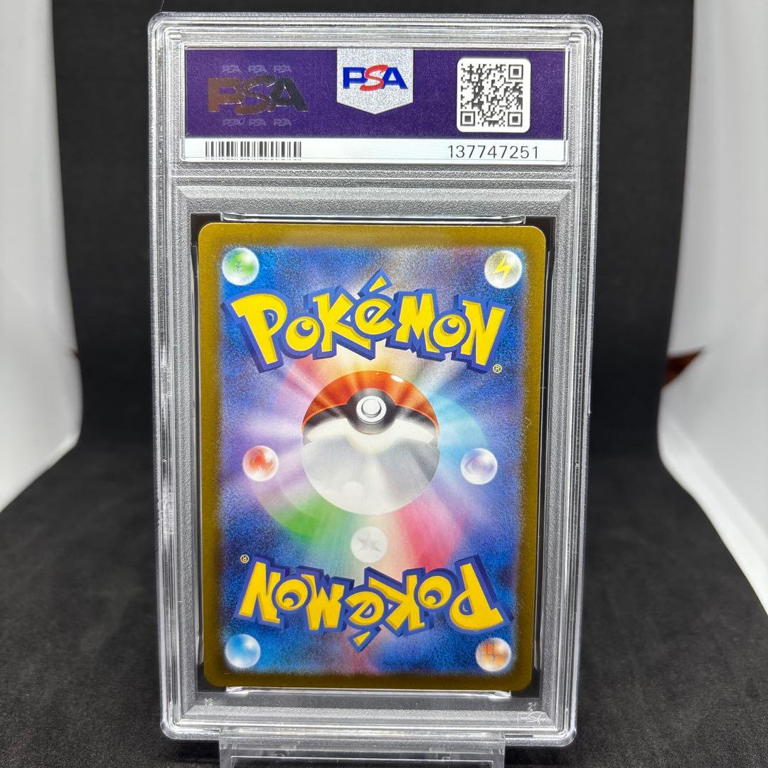 インフェルノX オドリドリ ex SAR PSA10 GEM MT