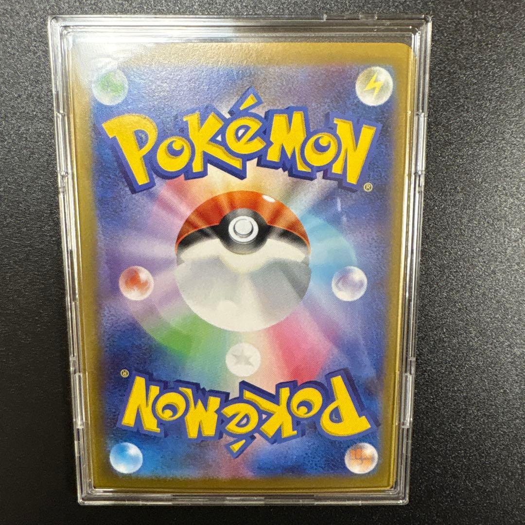 ポケモンカード　メイのはげましSAR