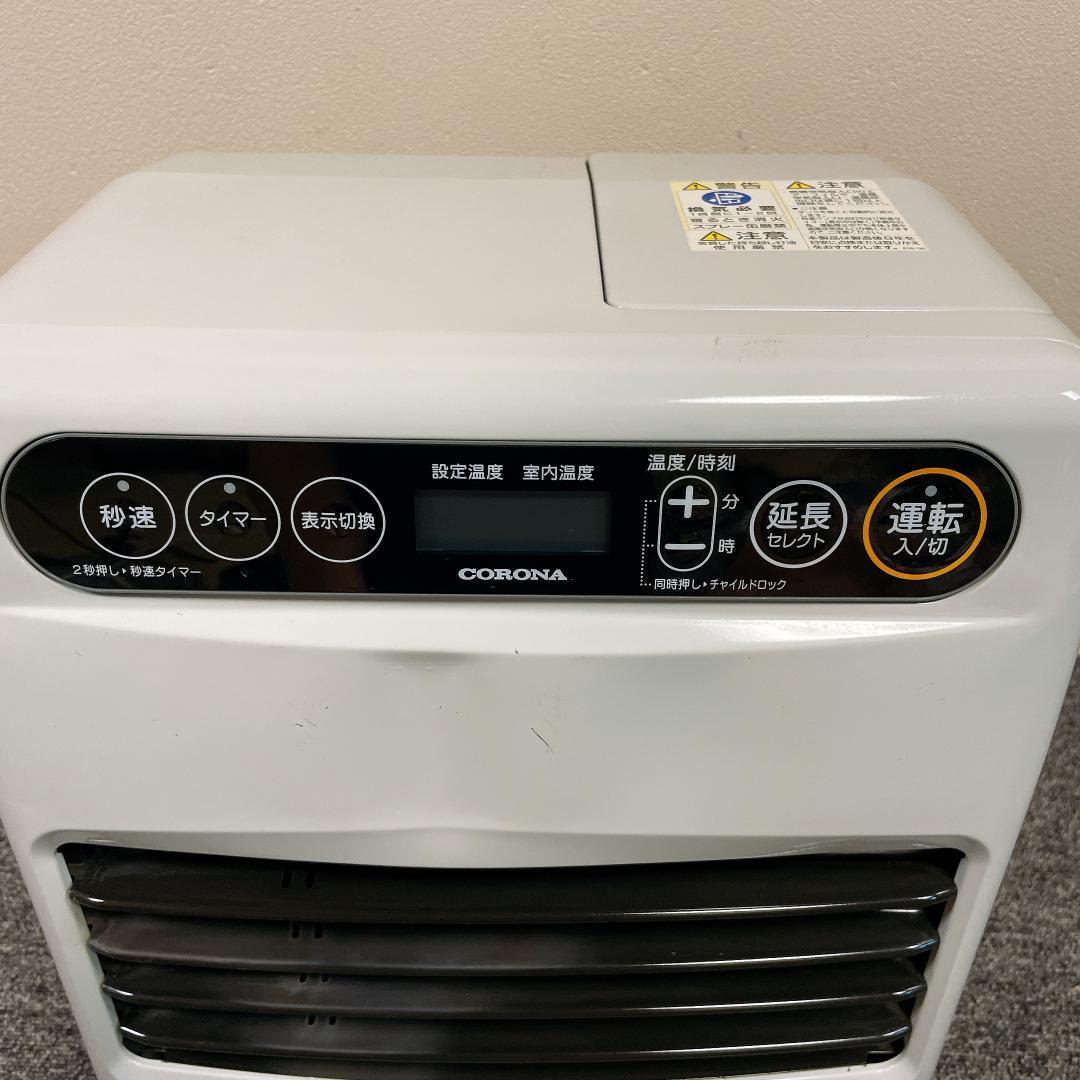 コロナ　石油ファンヒーター　FH-G3220Y　20年製