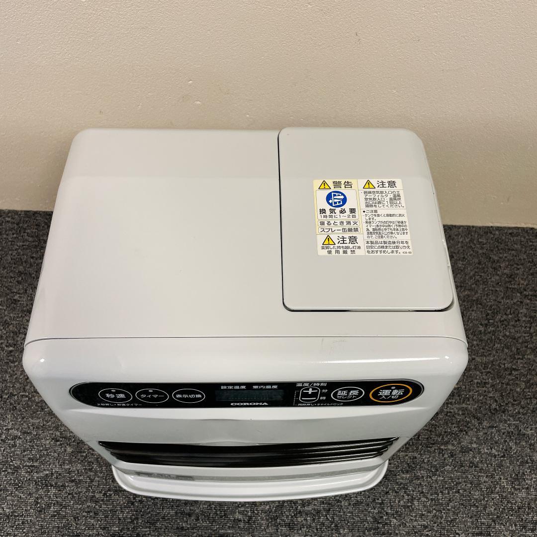 コロナ　石油ファンヒーター　FH-G3220Y　20年製