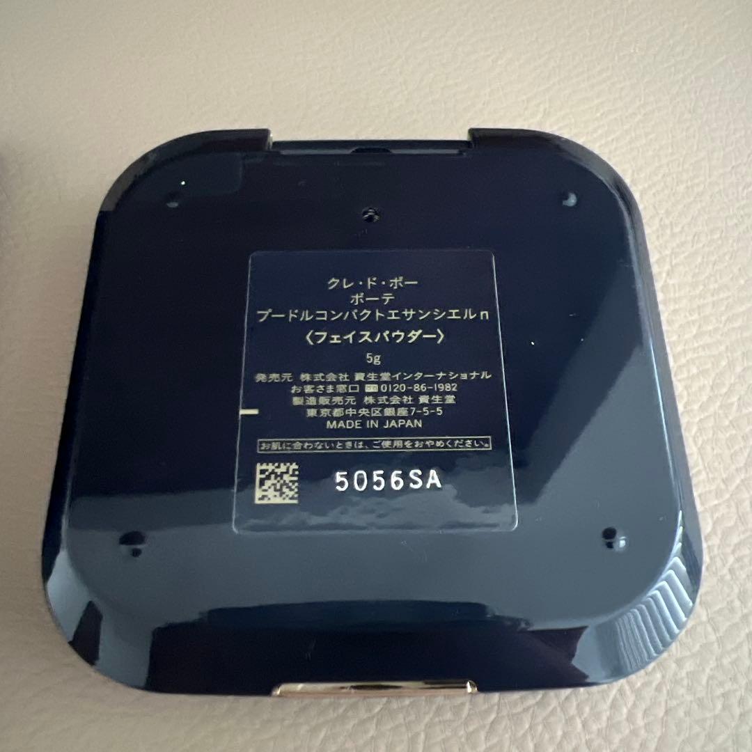 クレ・ド・ポー ボーテ プードルコンパクトサンシエルn