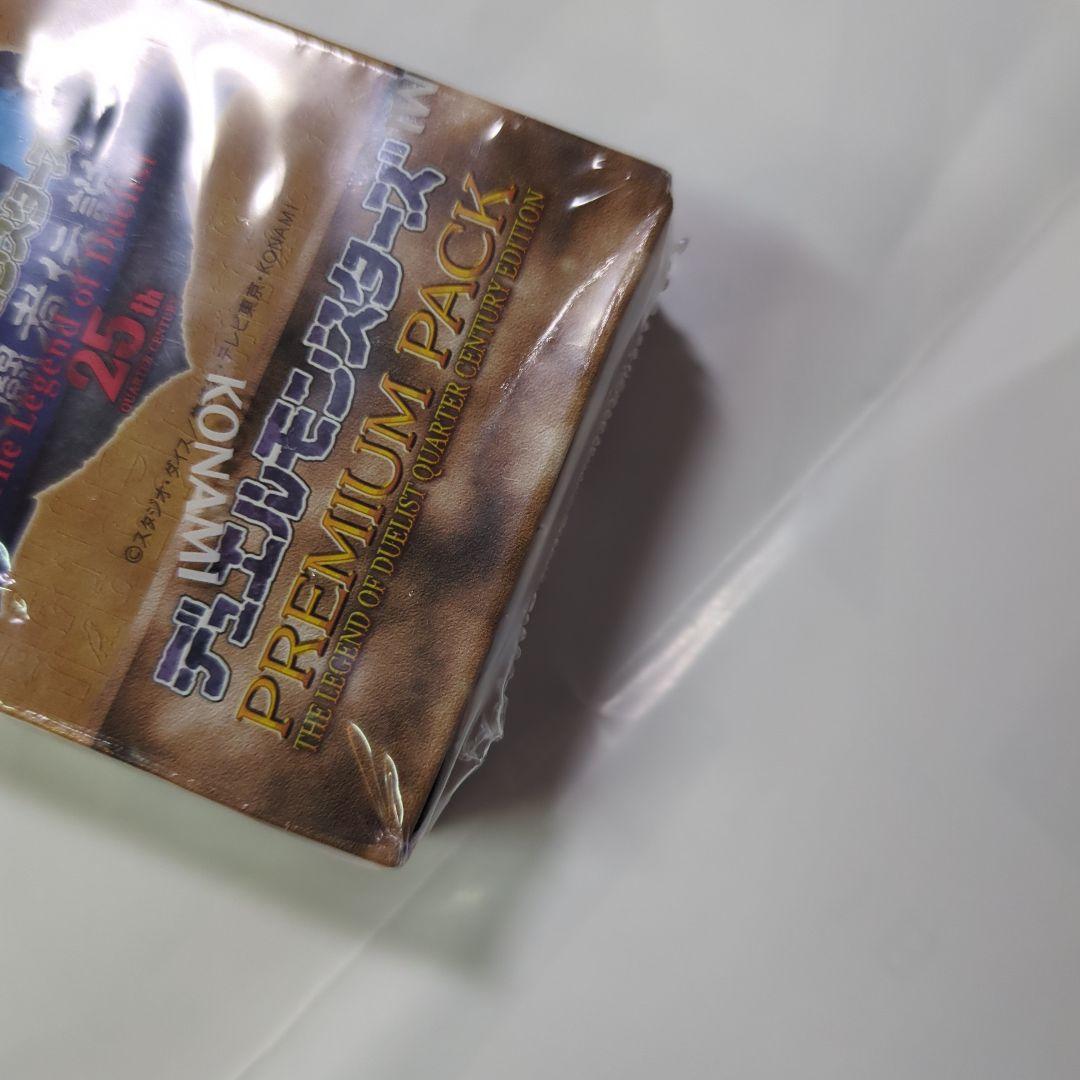 遊戯王 OCG プレミアムパック 東京ドーム 2024 25th 3BOX未開封