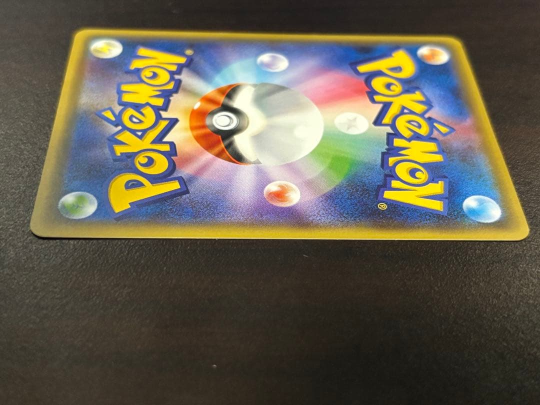 ポケモンカード　　お公家さまと舞妓はんピカチュウ 221/XY-P