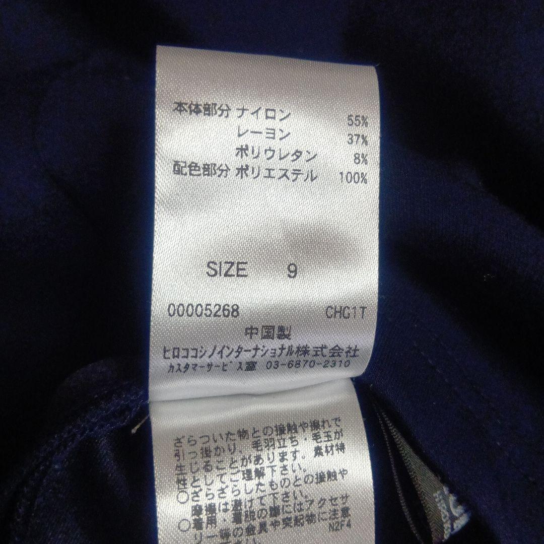 昨年購入　未使用に近い　ヒロコビス　タフタジョイント　ネイビーと茶のチュニック