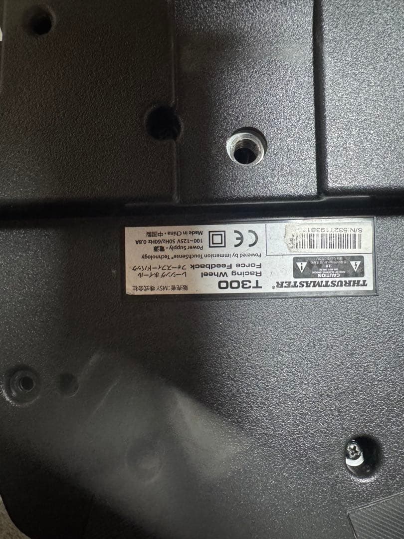 スラストマスター Thrustmaster T300RS GT Edition