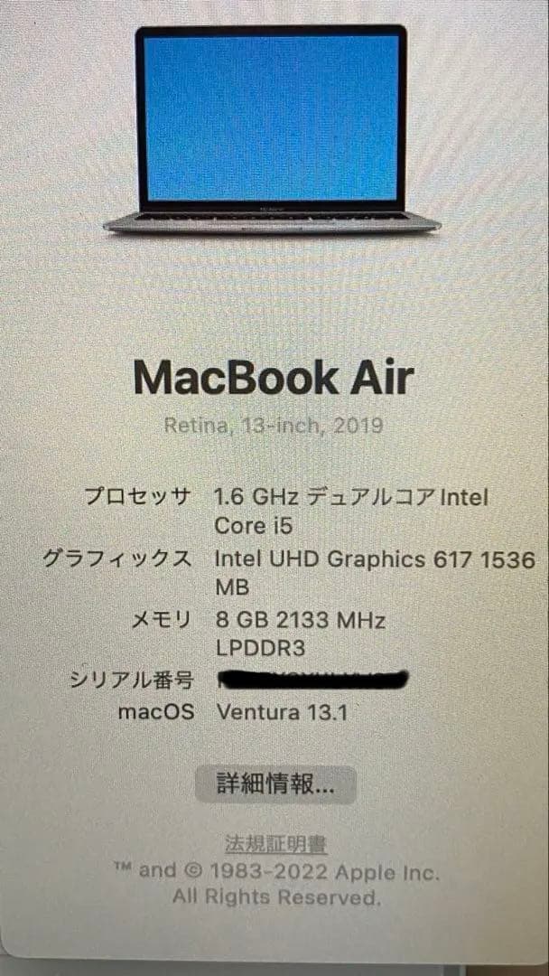 Apple MacBook 中古品 スペースグレイ