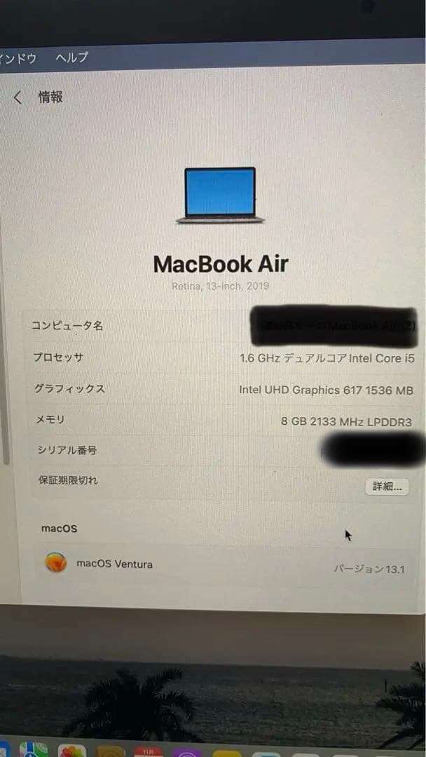 Apple MacBook 中古品 スペースグレイ