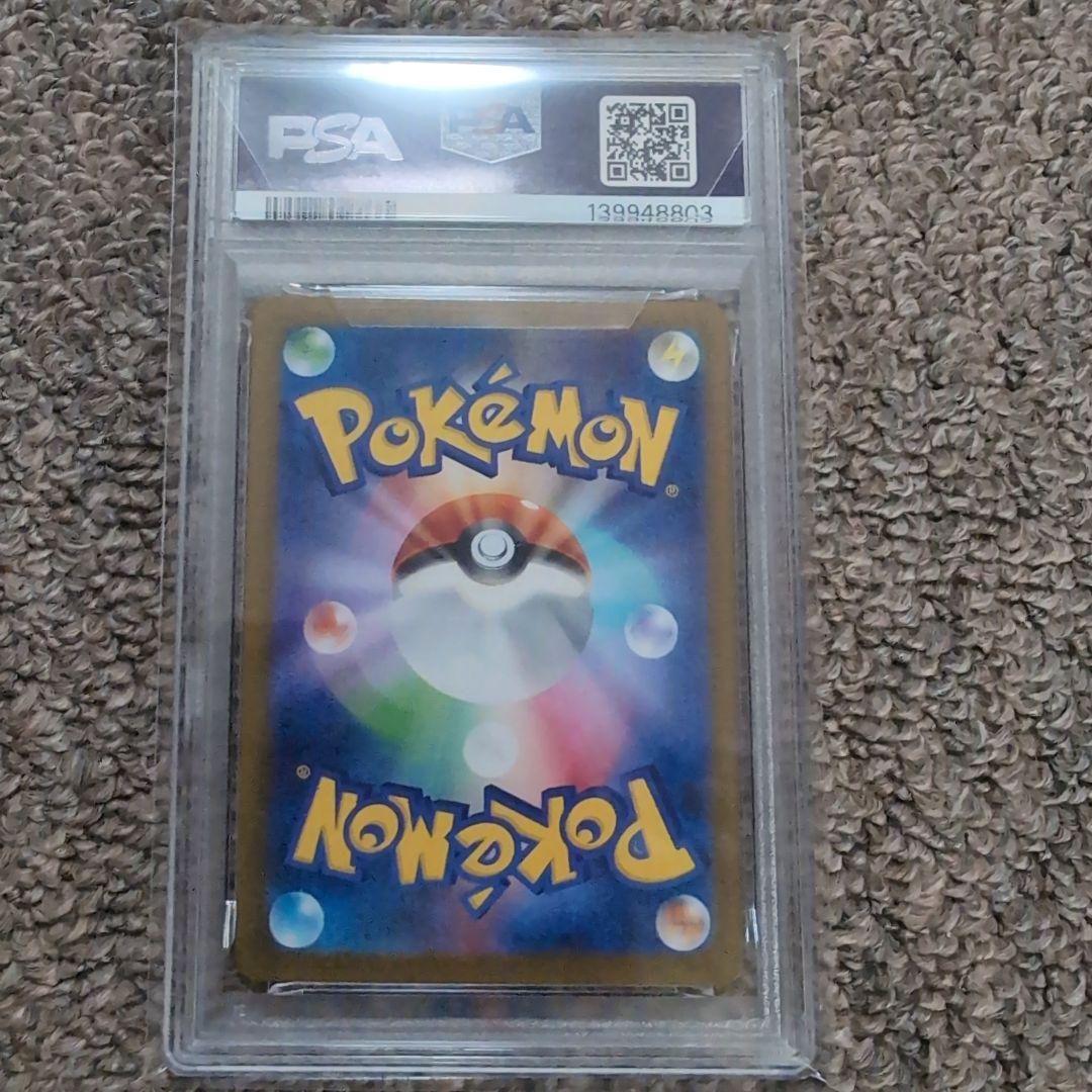 メガリザードンx ex sar　psa10　ポケモンカード インフェルノx