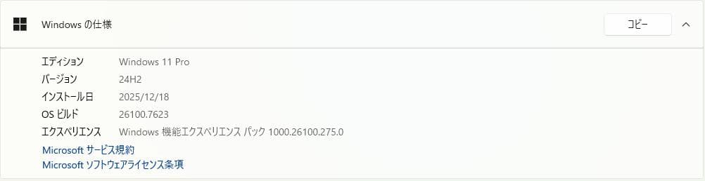 Windowsデスクトップ HP Prodesk 600 G4 SFF/8GB/256GB
