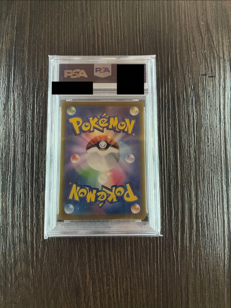 株*r様 マクドナルド限定 ピカチュウ PSA10