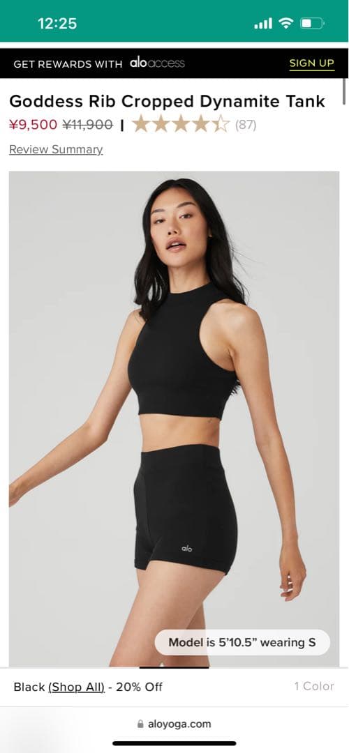 alo ブラック ハイネック タンク　サイズS