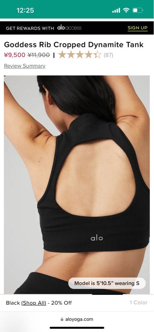 alo ブラック ハイネック タンク　サイズS