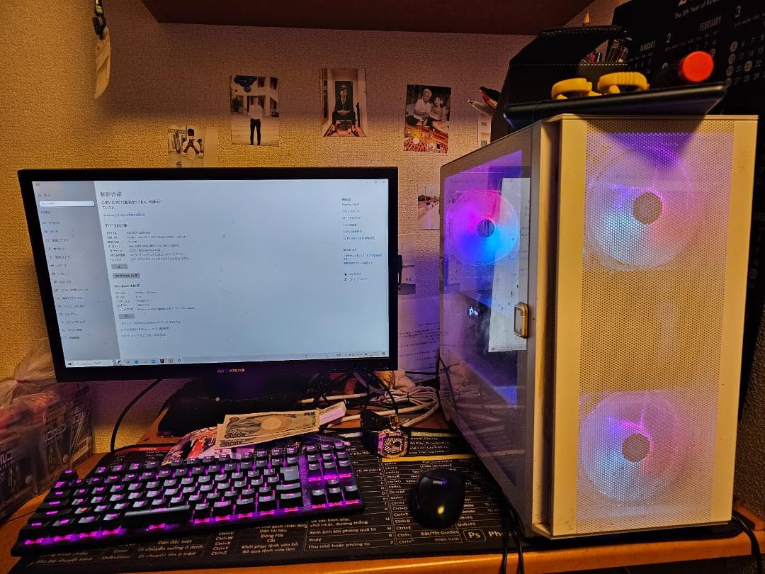 コンピューター