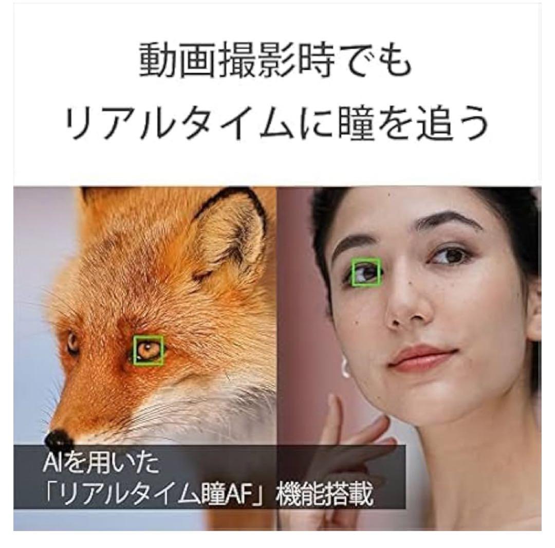 新品　SONY ILCE-7CL S ミラーレスカメラ