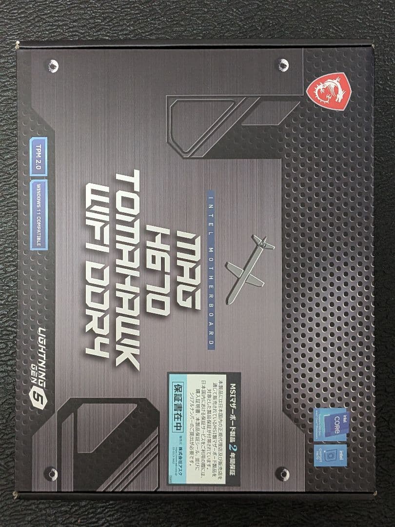 マザーボード MSI MAG H670 TOMAHAWK WIFI DDR4