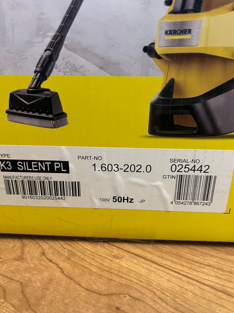 KARCHER K3 高圧洗浄機