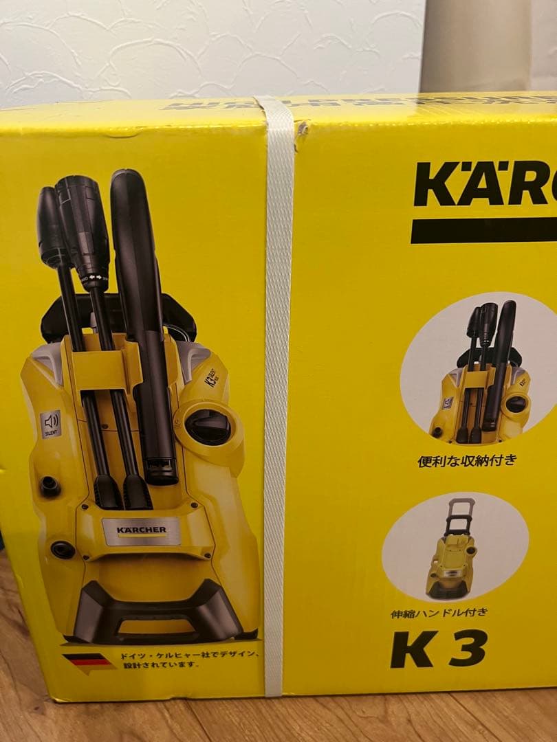 KARCHER K3 高圧洗浄機