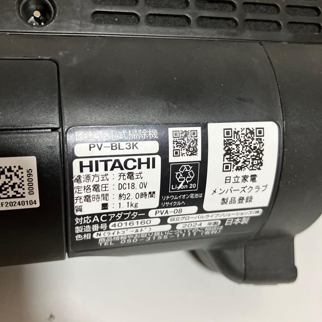 日立　掃除機　PV-BL3K　ラクかるスティック　本体のみ　ピンク　コードレス