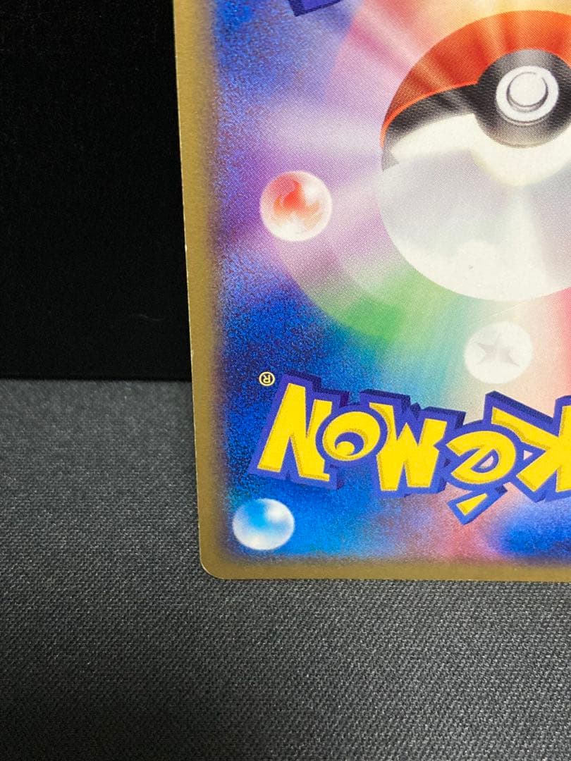 キュウコンex 第4弾拡張パック とかれた封印 018/083 アンリミテッド