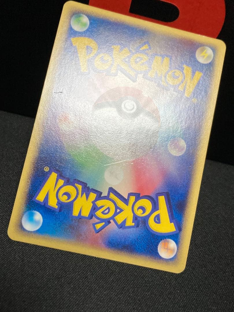 キュウコンex 第4弾拡張パック とかれた封印 018/083 アンリミテッド