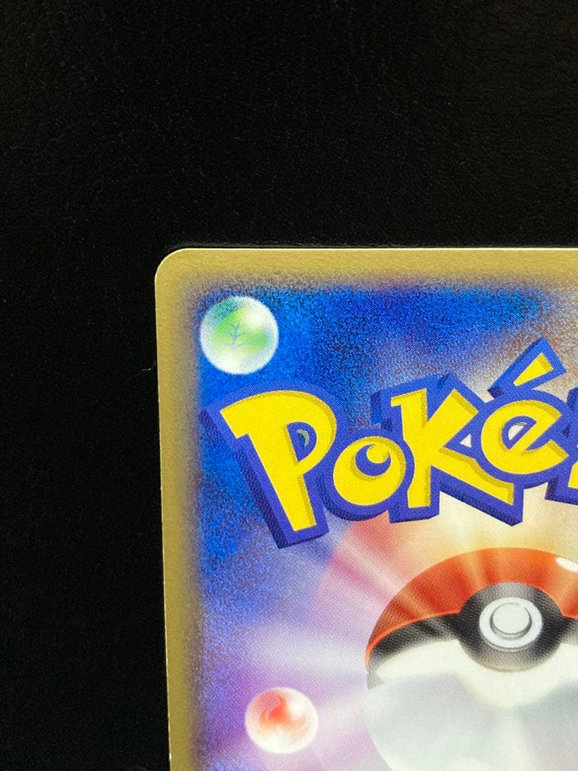 キュウコンex 第4弾拡張パック とかれた封印 018/083 アンリミテッド