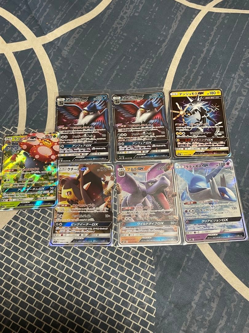 ポケモンカードGX タッグチームrrまとめ売り